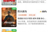 国产第一页在线播放,第一页在线播放，尽享视听盛宴