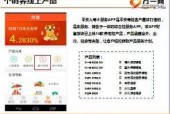 国产51页,揭秘中国科技发展的新篇章