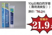 97精产品一三三三区免费,免费体验的极致享受之旅