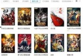国产九一视频,探索中国科技与文化的创新融合